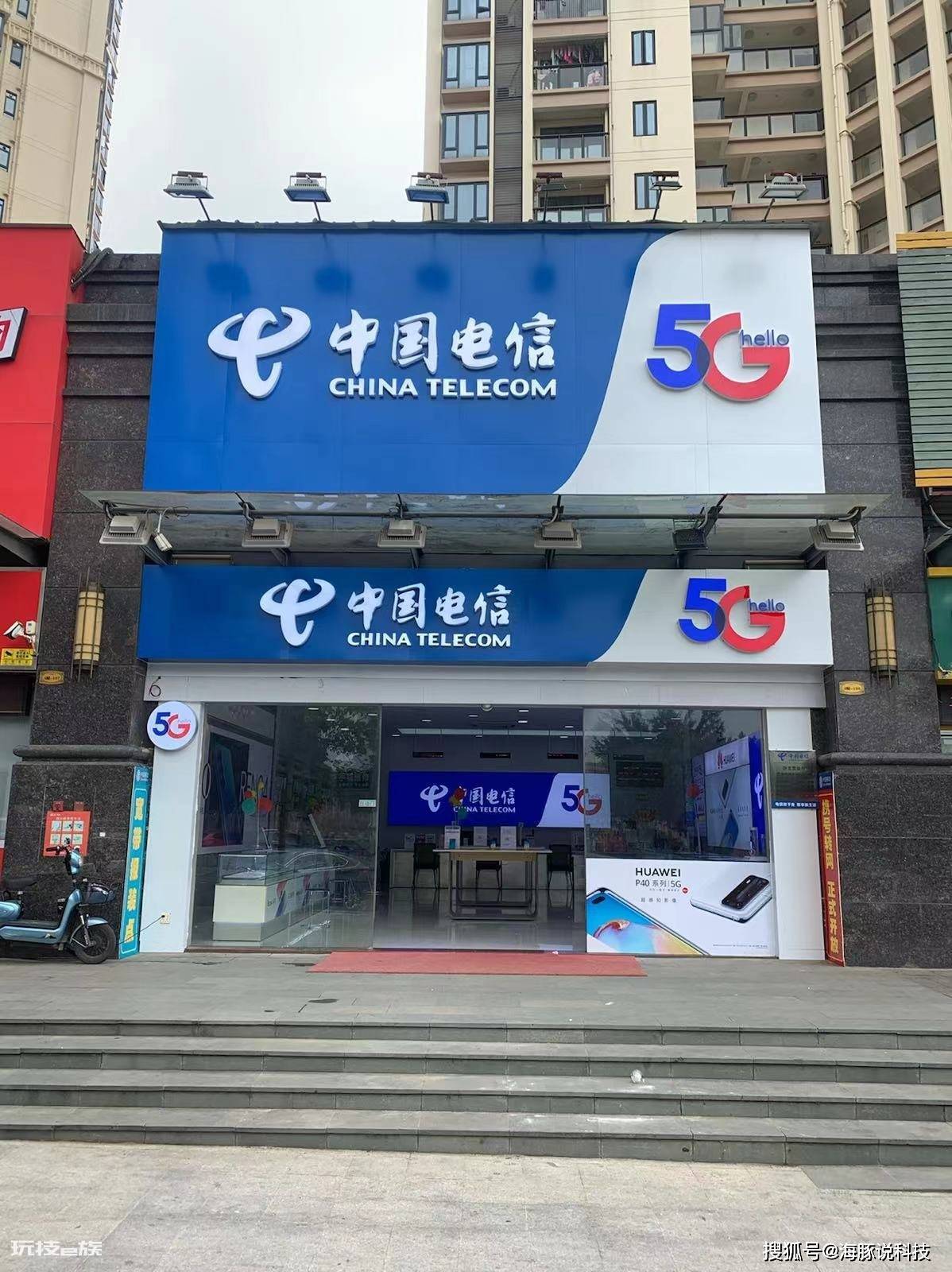 中国电信爆发了:185G全国流量+100分钟+20年,月租很亲民! 中国电信爆发了:185G全国流量+100分钟+20年,月租很亲民!-图片4